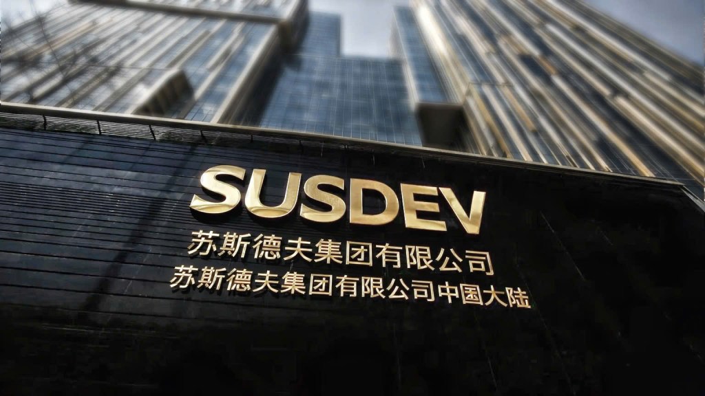 Susdev Group Expands Strategic Footprint in China with Establishment of Hong Kong and Shenzhen Offices
