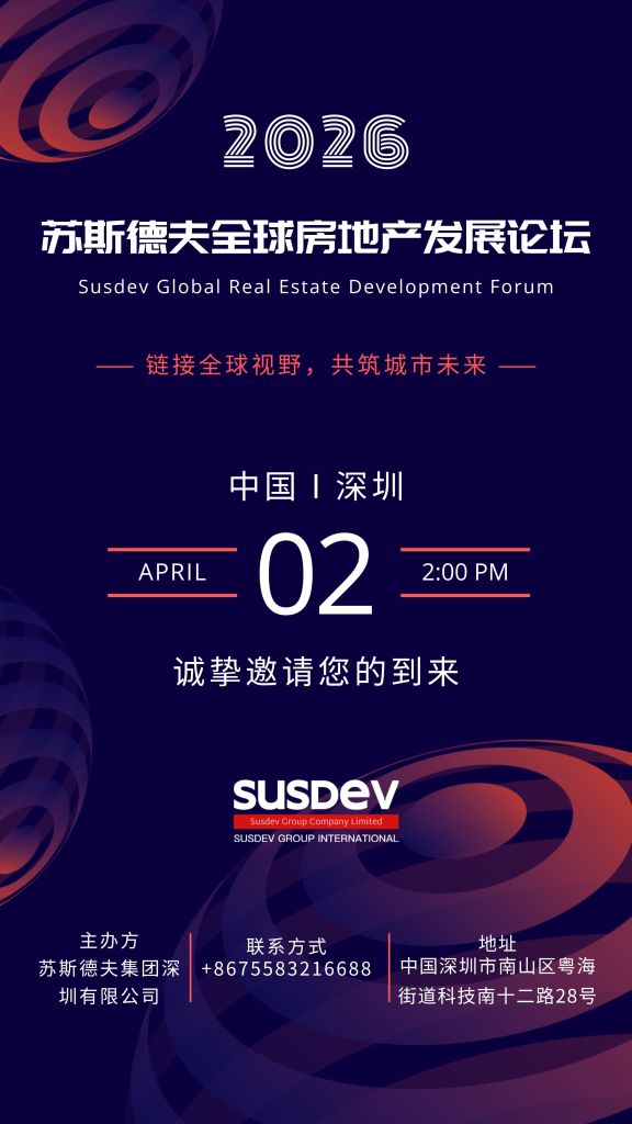 Susdev Group tổ chức Diễn đàn Phát triển Bất động sản Toàn cầu tại Thâm Quyến, thúc đẩy hợp tác quốc tế và định hình tương lai phát triển đô thị và hạ&nbsp;tầng
