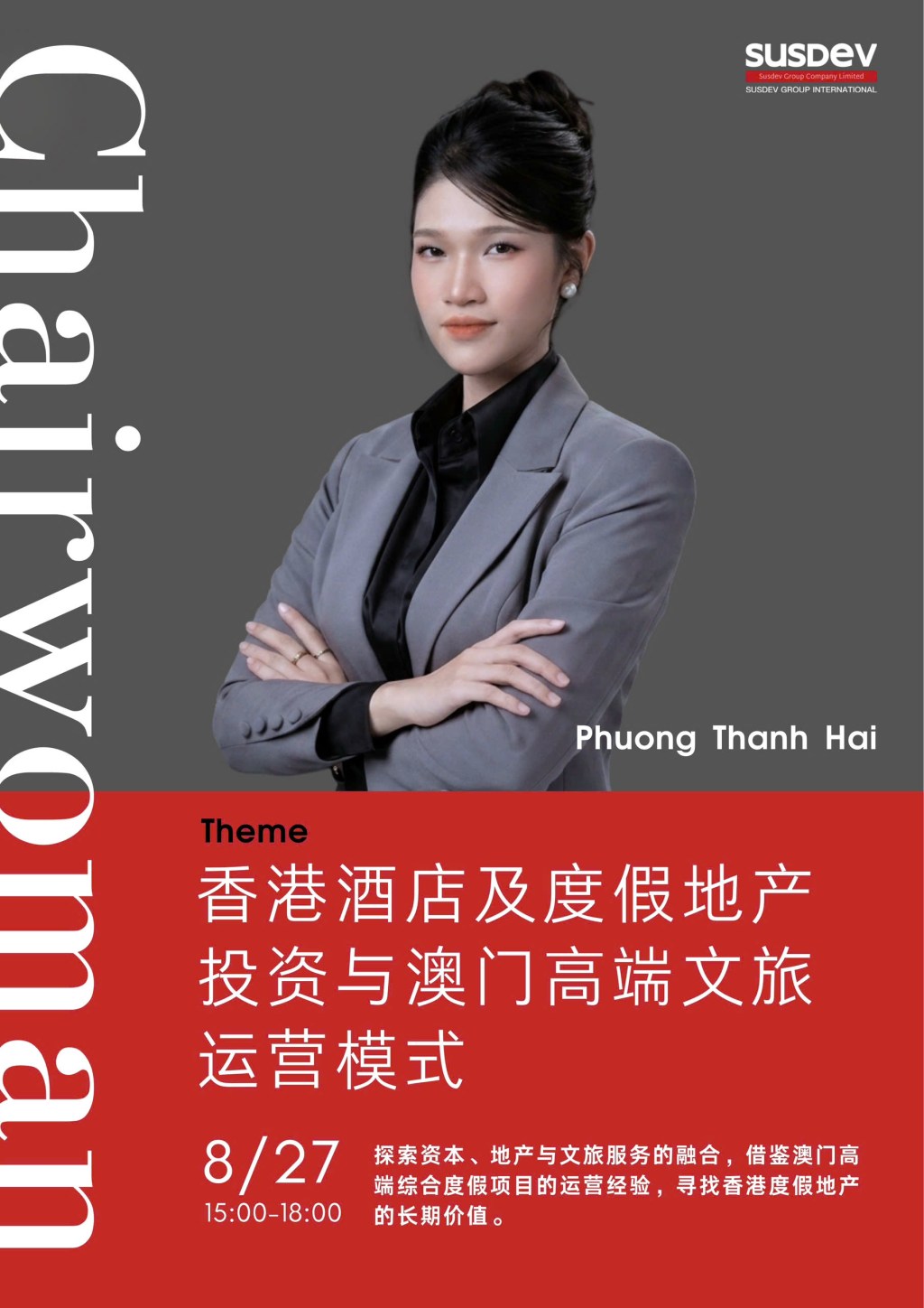 Conference on Hong Kong hotel and resort property investment and Macau high-end tourism operations