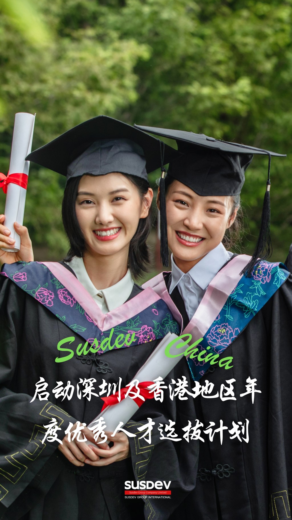 Susdev China Holding launches its annual talent selection programme for fresh university graduates in Shenzhen and Hong Kong